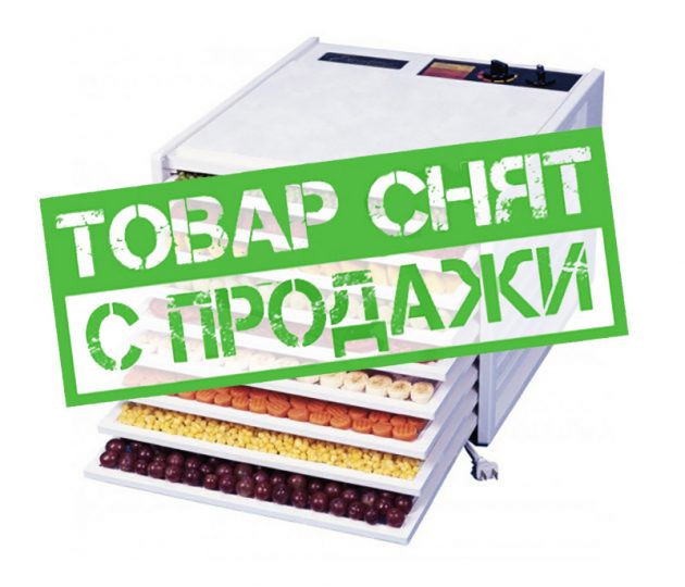 Excalibur-4926T-White