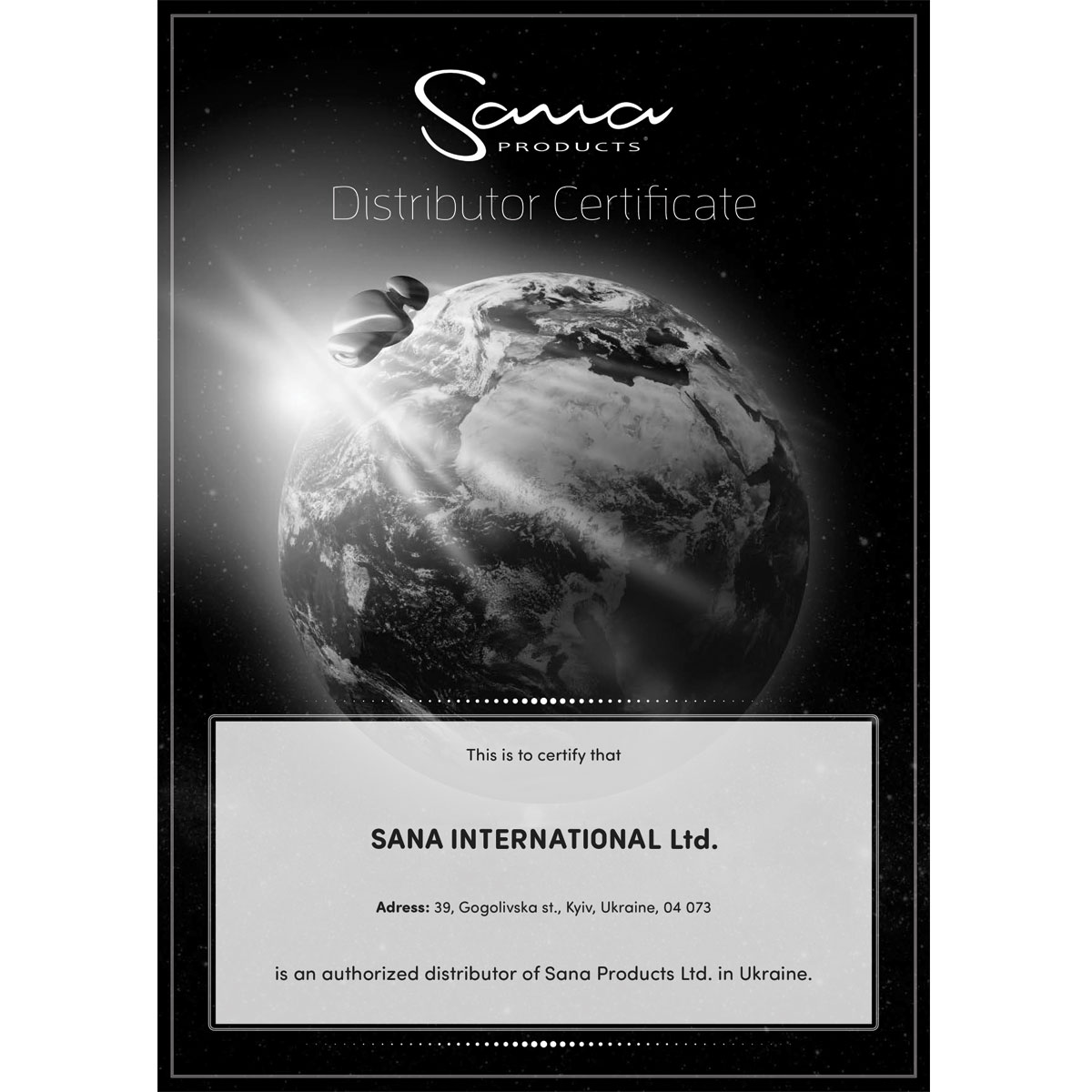 Сертифікат офіційного дистрибютора та сервісного центру Sana Products® в Україні