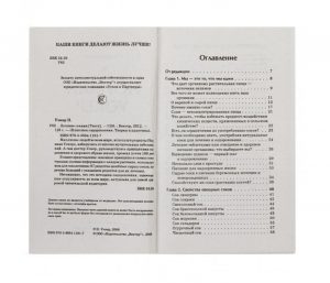 Лечение соками Лечение соками