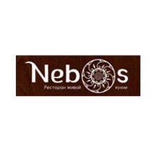 NEBOS<br>Ресторан здорового питания
