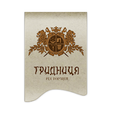 ГРИДНИЦА<br>Аутентичный ресторан