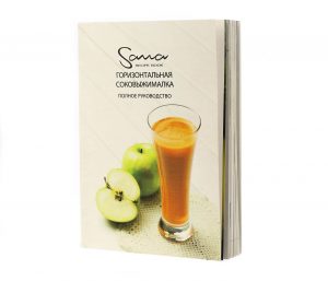 Книга рецептов к соковыжималке Sana 707