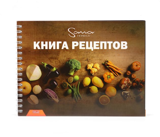 Книга рецептов к соковыжималке Sana Horeca 909 Книга рецептов к соковыжималке Sana Horeca 909
