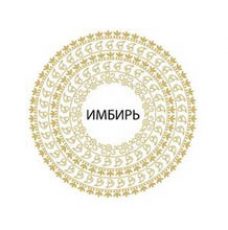 IMBIR<br>Вегетарианский супермаркет