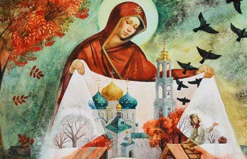 C Покровом Пресвятой Богородицы!